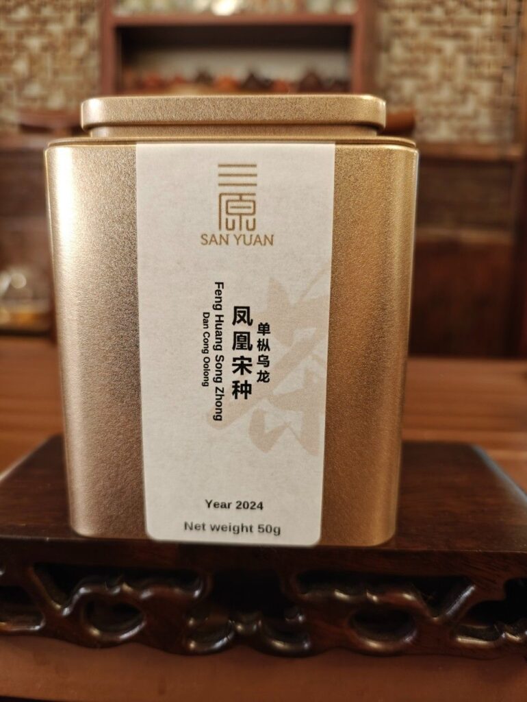 Feng Huang Song Zhong 凤凰宋种