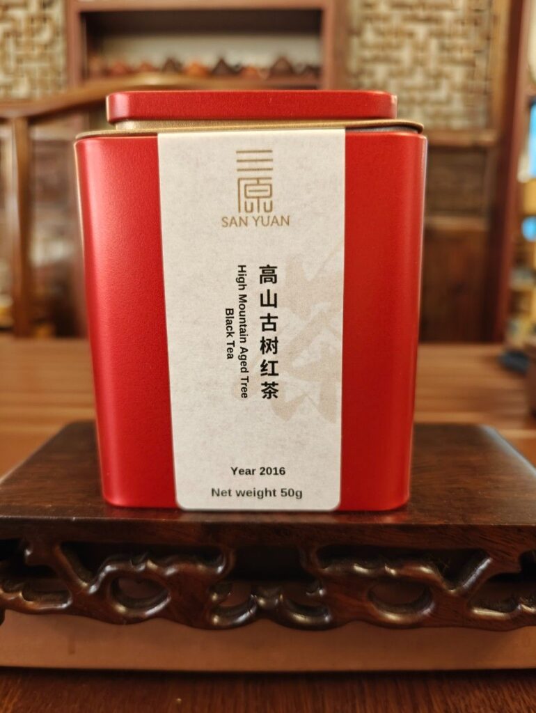 High Mountain Aged Tree Black Tea 高山古树红茶 - 2016