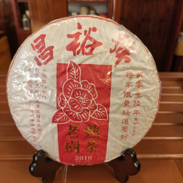 Organic Ancient Tree Ripe Pu Erh 有机百年老树熟普洱